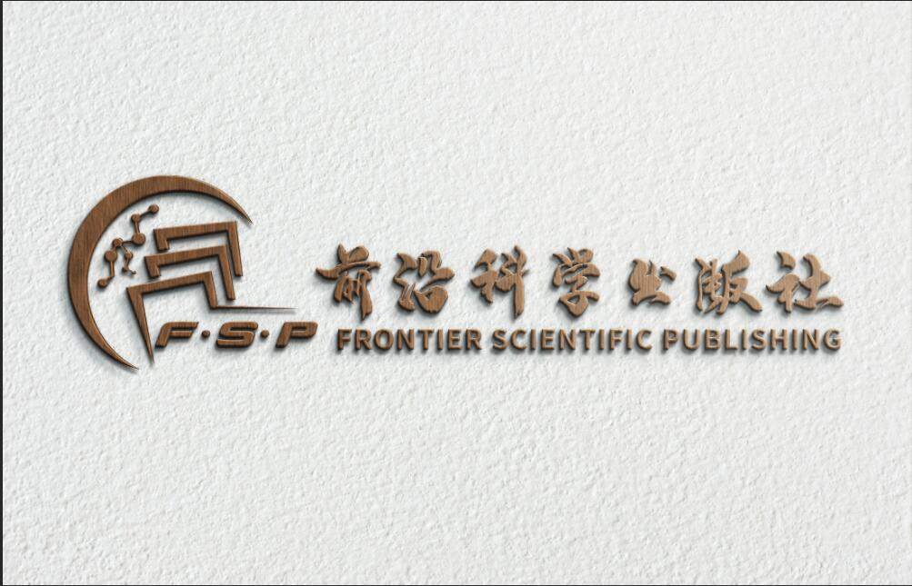 前沿科学出版社