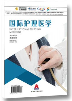 国际护理医学