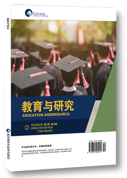 教育与研究